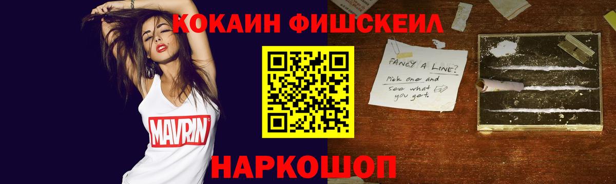 Cocaine 98% Вологда