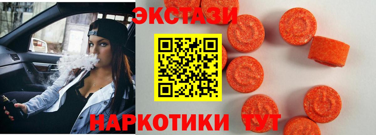ЭКСТАЗИ louis Vuitton  Экстази Philipp Plein  Вологда  где можно купить   Вход с VPN 