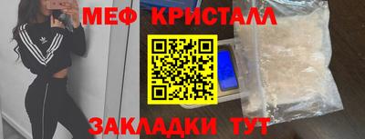 МДМА Пугачёв