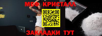 МДМА Пугачёв