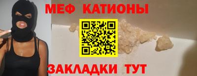 МДМА Пугачёв