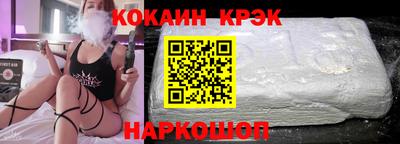 МДМА Пугачёв