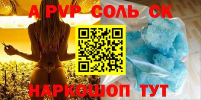 стаф Пыть-Ях