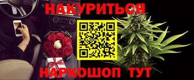 спайс Пушкино