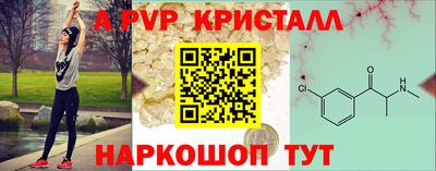 стаф Пыть-Ях