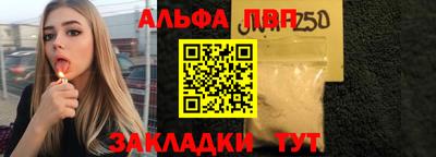 стаф Пыть-Ях