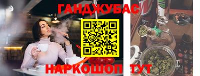 спайс Пушкино