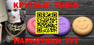 МДМА Пугачёв