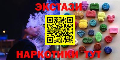 спайс Пушкино