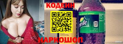 стаф Пыть-Ях