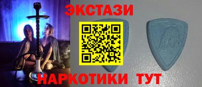спайс Пушкино