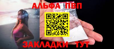 спайс Пушкино