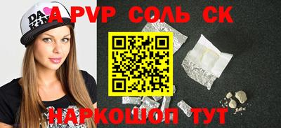 МДМА Пугачёв