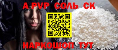 стаф Пыть-Ях
