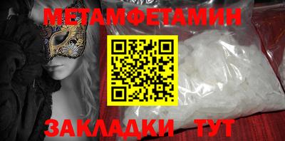 спайс Пушкино