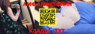 МДМА Пугачёв