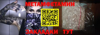 стаф Пыть-Ях