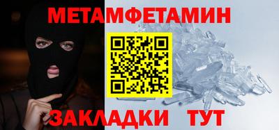 спайс Пушкино
