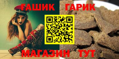 спайс Пушкино