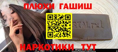 МДМА Пугачёв
