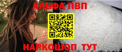 спайс Пушкино