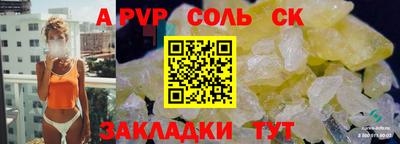 стаф Пыть-Ях