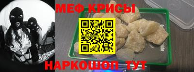 стаф Пыть-Ях