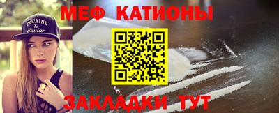 МДМА Пугачёв