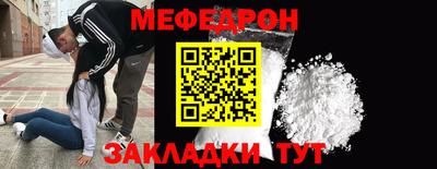 спайс Пушкино