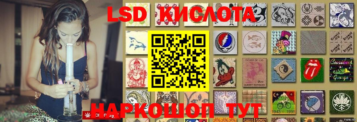 LSD-25 экстази ecstasy  Лсд 25 экстази ecstasy  Вход с VPN  Вологда 