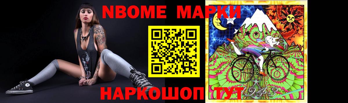 Лсд 25 экстази кислота Вологда