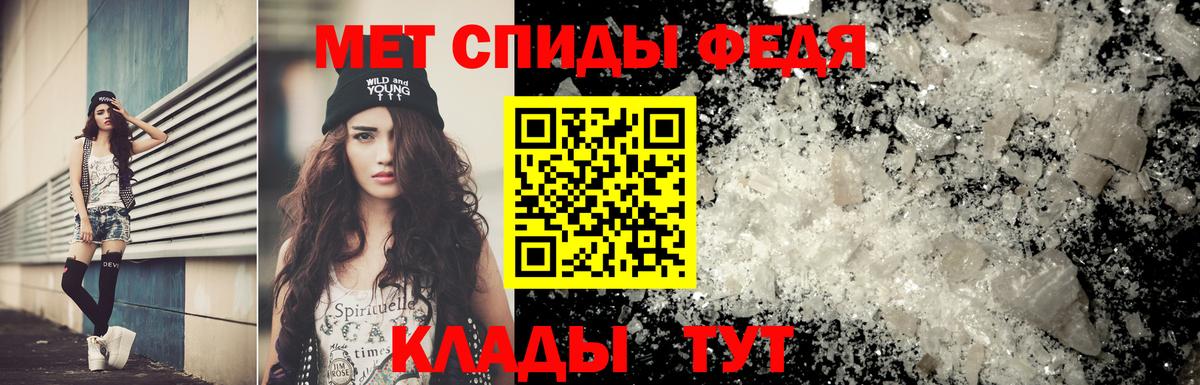 Первитин винт Вологда