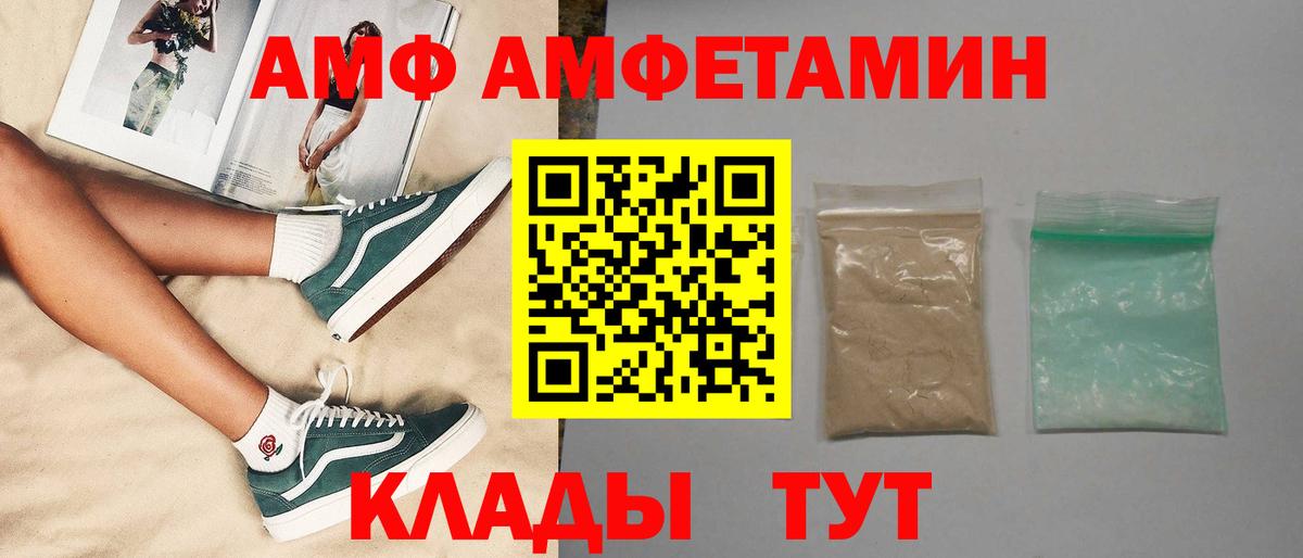 Метамфетамин пудра  Вход с VPN  Метамфетамин  Вологда 