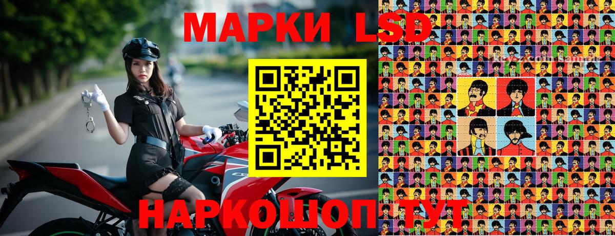 Марки NBOMe 1500мкг  Вход с VPN  Марки NBOMe 1500мкг  Вологда 