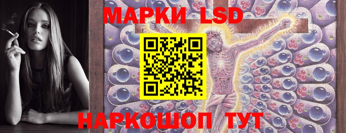 Наркотические марки 1,8мг Вологда