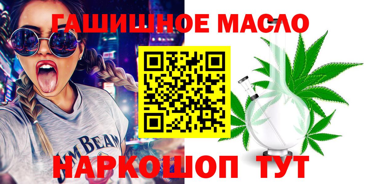 Дистиллят ТГК вейп с тгк Вологда