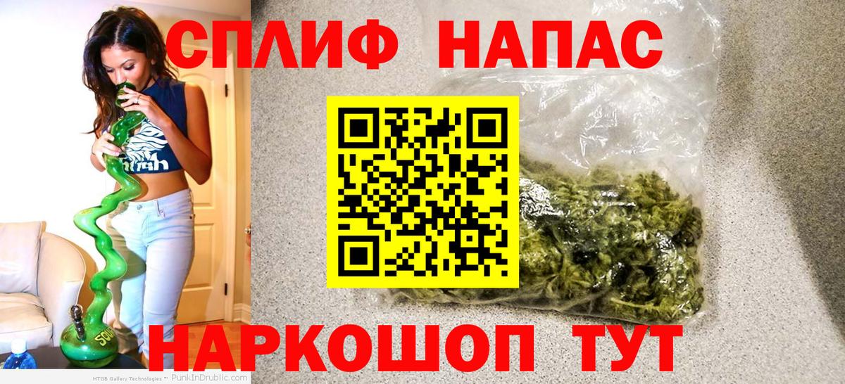 Вологда  Канабис LSD WEED  Марихуана план  Вход с VPN 